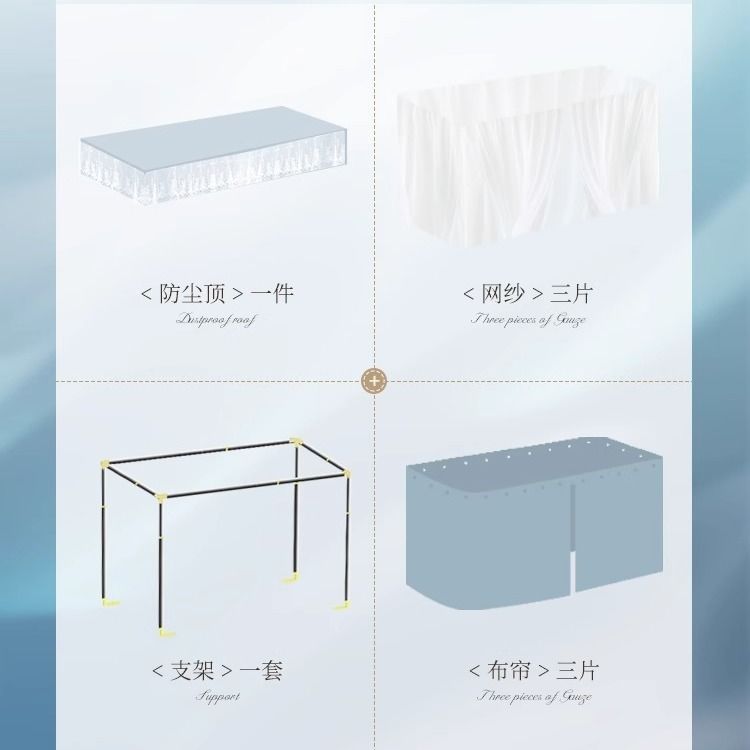 学生宿舍上铺床帘u型滑轨道大学生寝室下铺专用遮光窗遮挡帘蚊帐|undefined