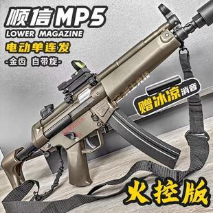 �¿����������mp5늄��B�l��ߘ��к����Xwargameģ��m4�l����
