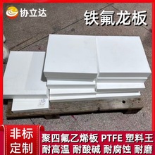 |Aķϩ ɫɫķ PTFEF ط