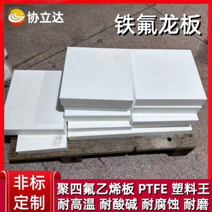 ���|A�����ķ���ϩ�� ��ɫ��ɫ�ķ��� PTFE�F������ �ط���������