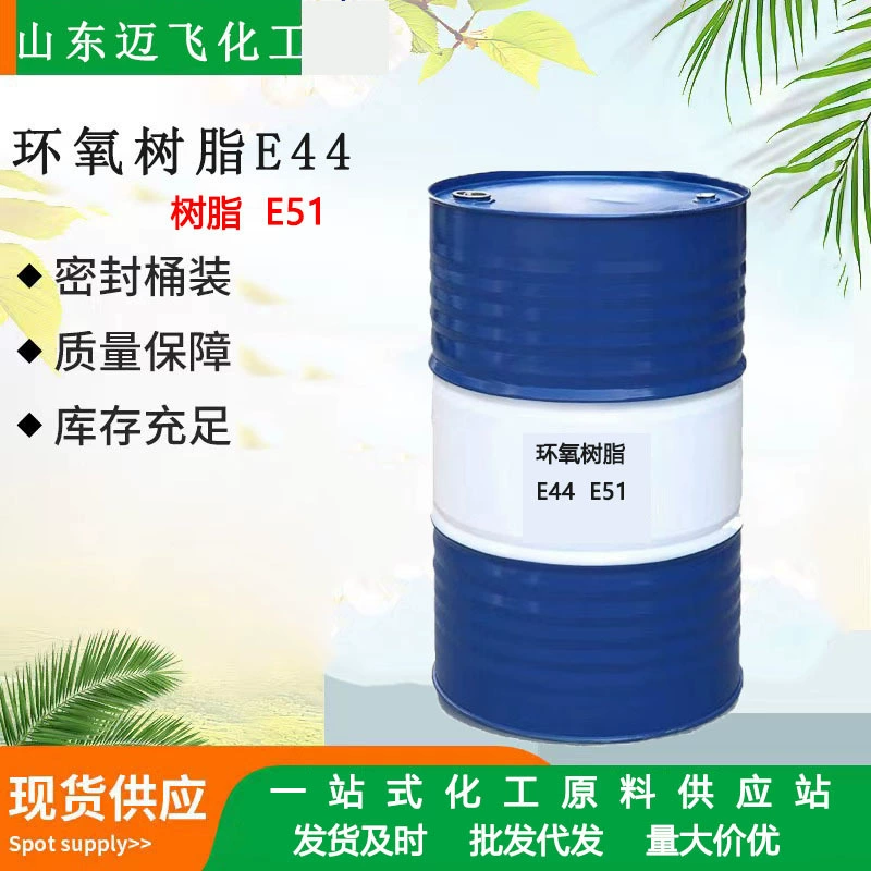 В наличии продается Высококачественная эпоксидная смола Phoenix South Asia Changchun эпоксидная смола высокой чистоты E44 6101