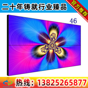 46-inch LCD splicing screen 46-inch ultra-narrow edge 3.5mm splicing screen TV splicing Wall