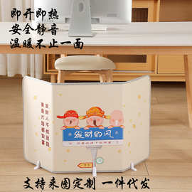 暖脚神器静音电加热暖脚垫保温三围暖脚器办公室暖腿桌下取暖器