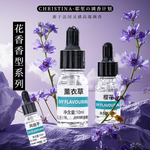 �����㾫ԭҺ��޹����diy��ˮ����Ϟ�T��ϞƬ��Ȼ�ջ������a��Һ