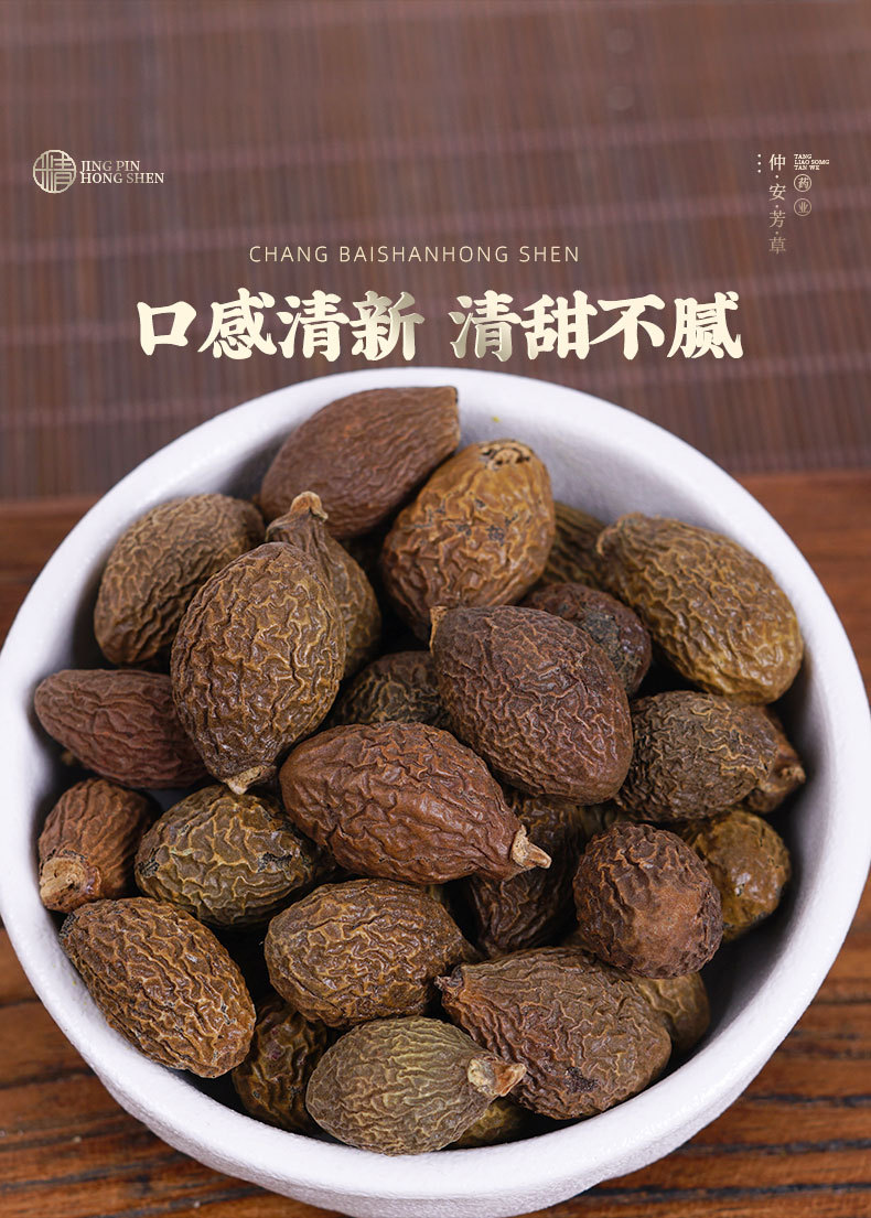 Pang Da Hai (Sterculia lychnophora) — Dried Malva Nut Seed for Herbal Tea specifications