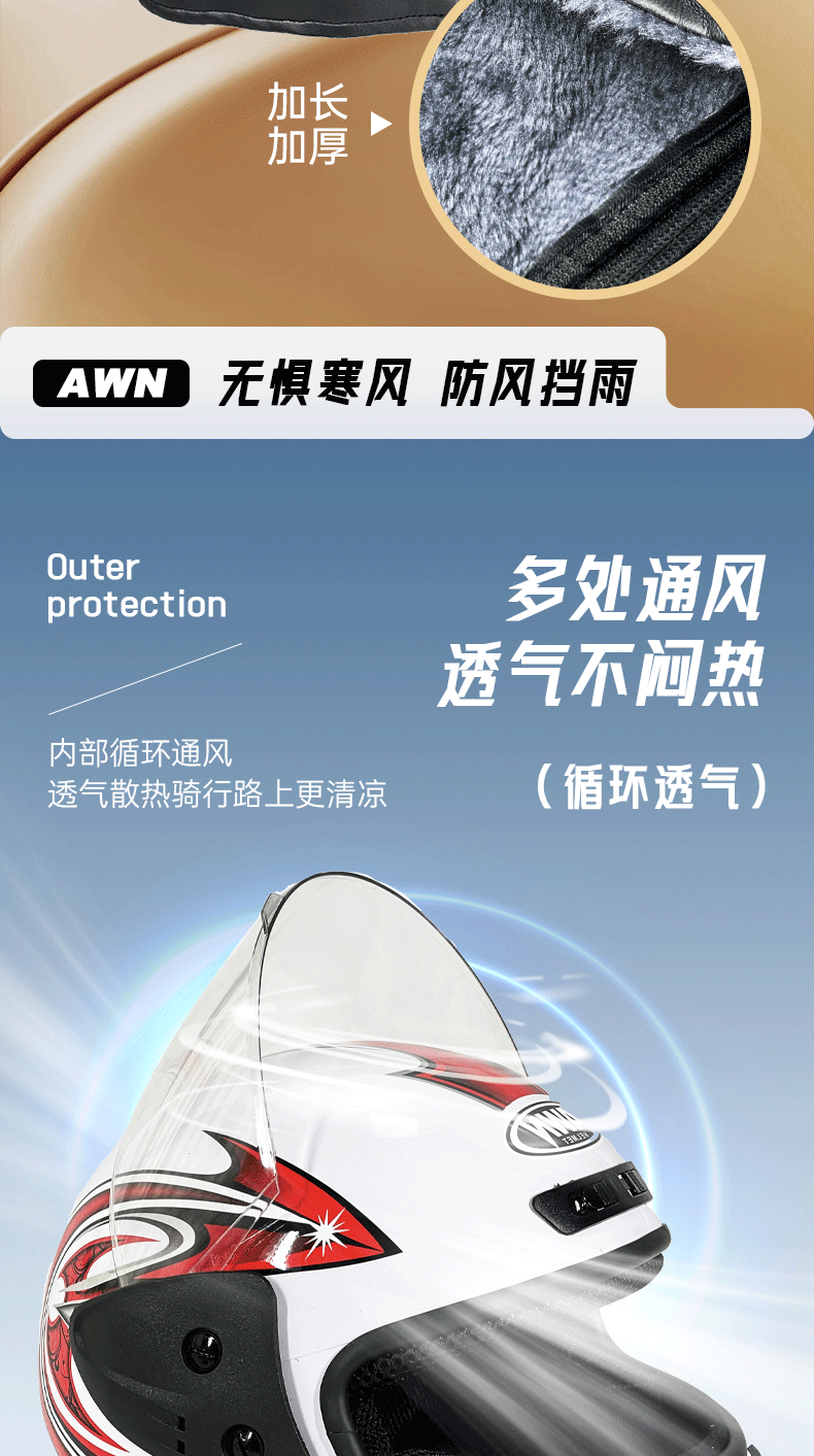 Bib Windproof Cap Men's and Women's Helmet Electric Car Helmet Four Seasons Helmet Winter Thickened Motorcycle Hat Cross-border