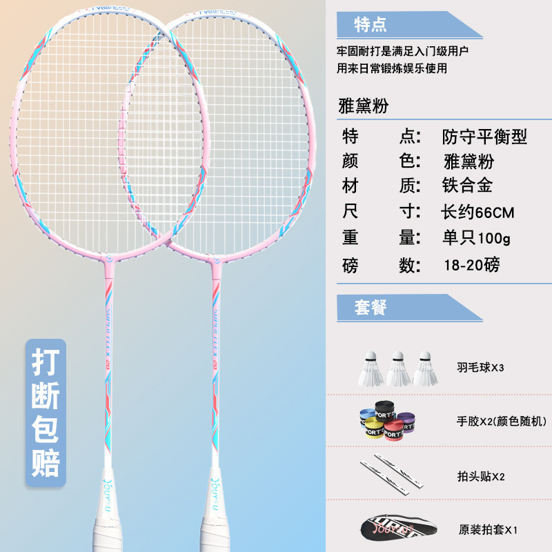 메인 사진 핑크 모델 [깃털 3개 무료 + 가방 + 핸드 글루]