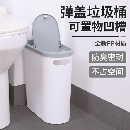 Trash can toilet wholesale household slot press-on lid garbage storage bin kitchen bathroom large trash can