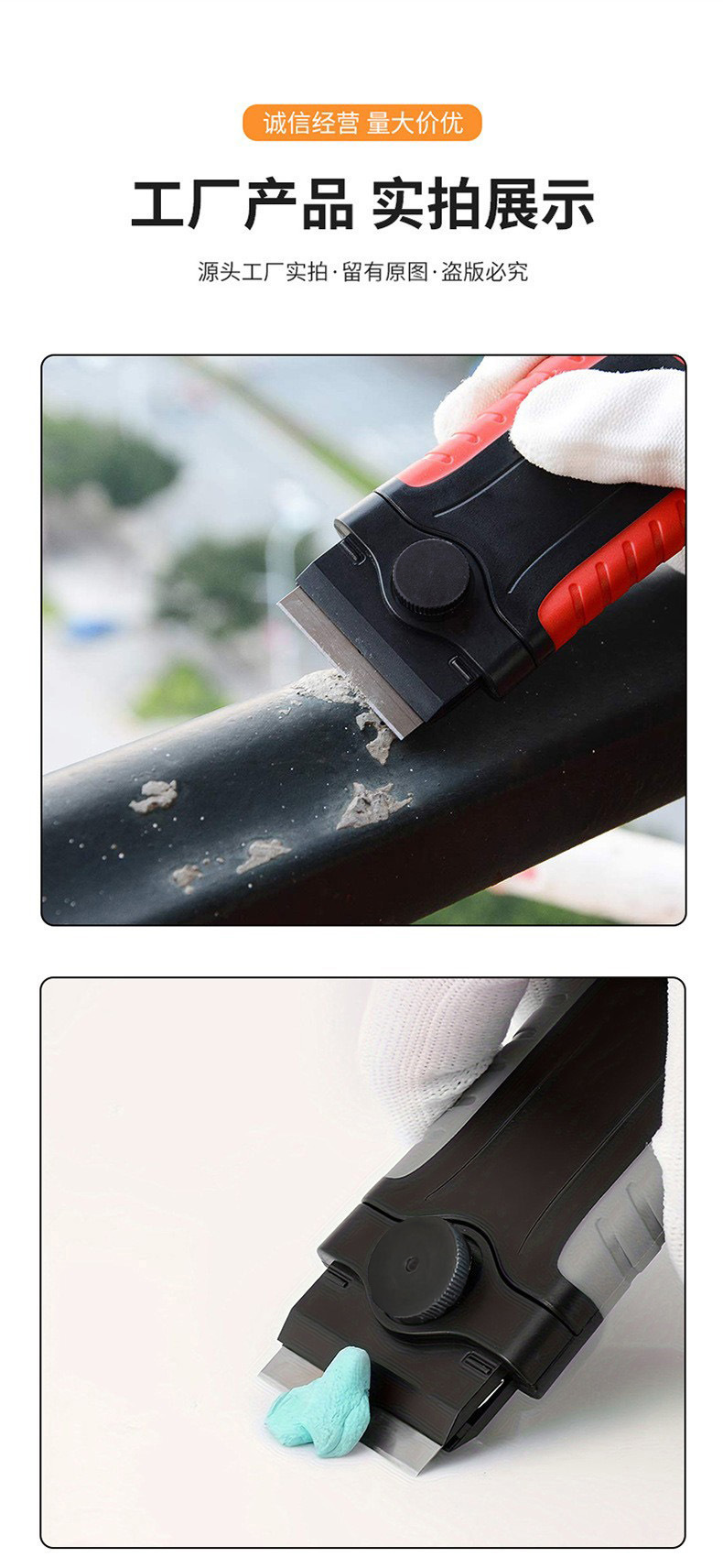 Cross-border car multi-function decontamination and glue removal shovel tool for car clothing glass cleaning old film sticking tool single-head shovel blade