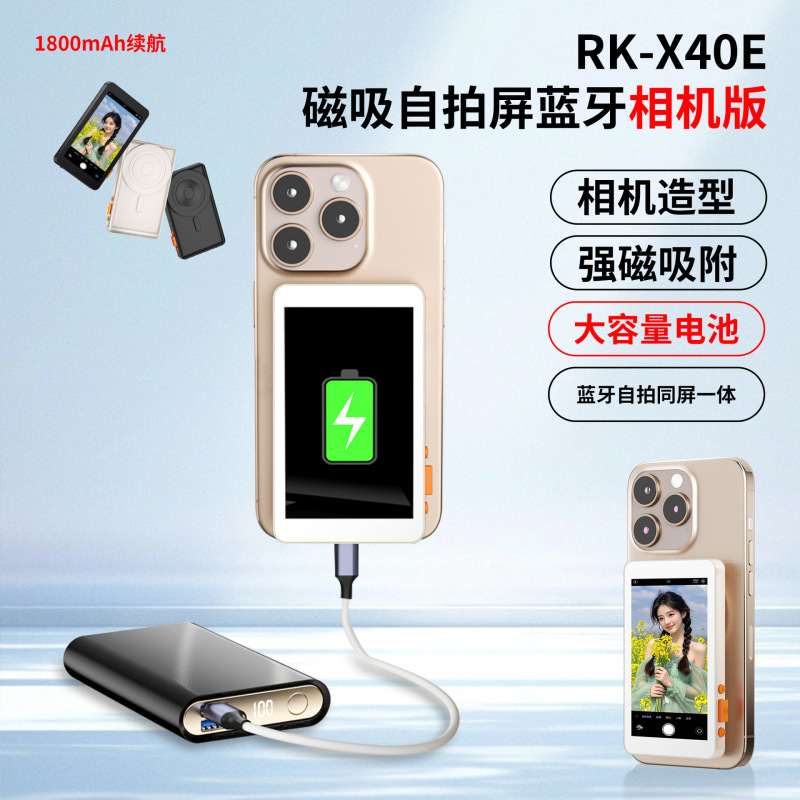 磁気は無線の携帯電話を吸い込みます。|undefined