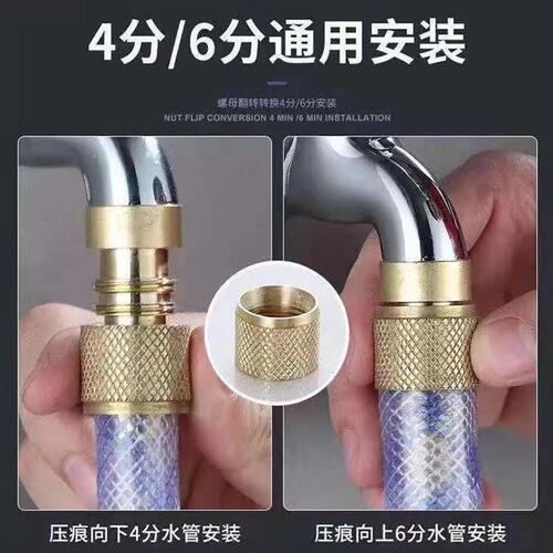 Water pipe copper joint integrated spray gun car wash water gun 4 minutes 6 minutes transfer faucet high pressure nozzle brass spray gun