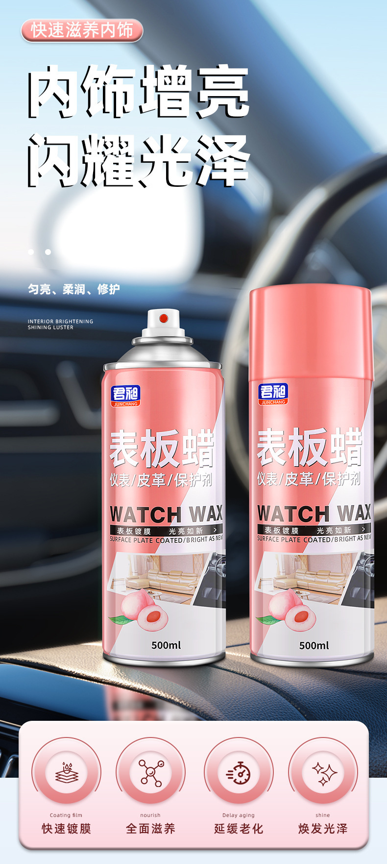 Car Interior Dashboard Wax, Interior Coating, Glazing and Brightening, Interior Dashboard Protection, Decontamination and Quick Renovation Agent