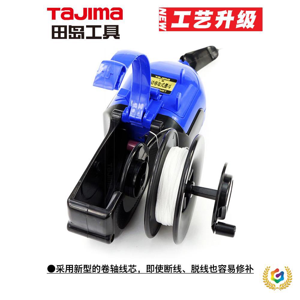 ∴田岛墨斗木工墨斗工地弹线 手摇回卷收线 大容量不漏墨