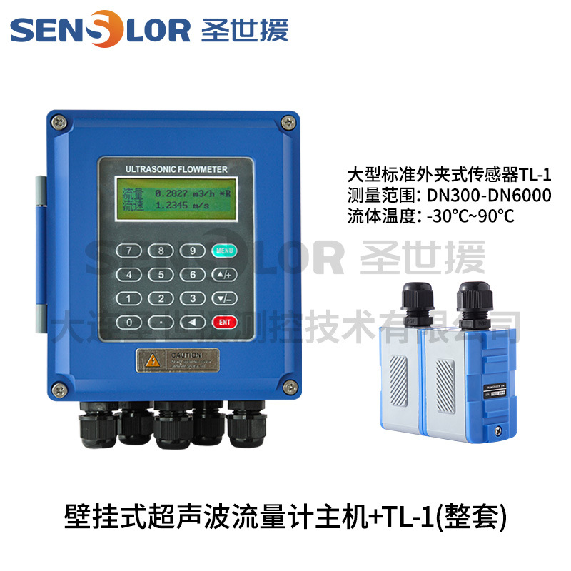 호스트 + TL-1 (완전한 세트)