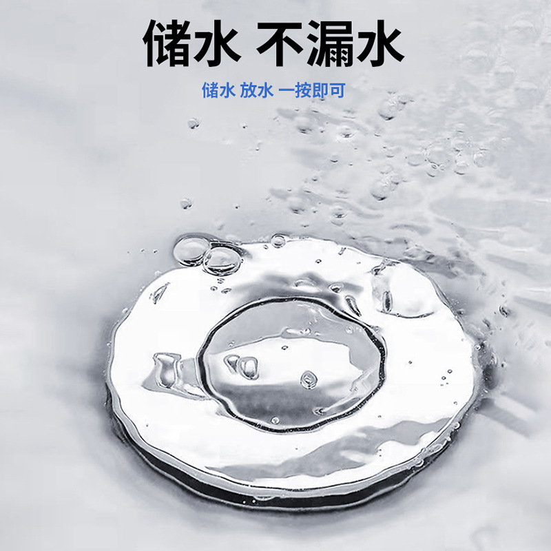 Washbasin leaking stopper basin anti-odor drainer spring core anti-odor vegetable basin overflow hole household general wholesale