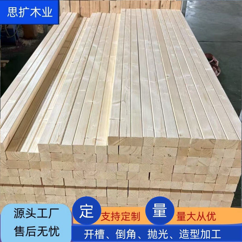 Pine square strip picture frame solid wood strip polished wood strip spruce packaging board solid wood strip camphor pine bed strip