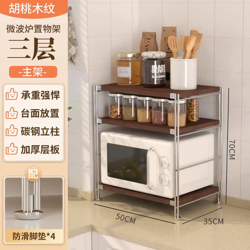 3층 높이 70*폭 50*깊이 35 (초내하중)