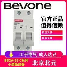 ������Ԫ���BB2-63C��1P2PС�͔�·��3P�՚��_�P4P���ÿ��_63A