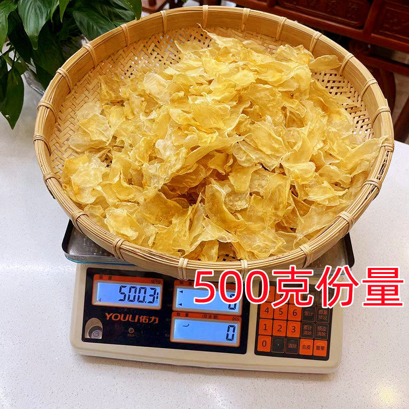 Small Egg Fish Maw Yu Jiao Dried Fish Bladder 250g Natural Collagen Rich Seafood for Soup and Nourishing Broths overview