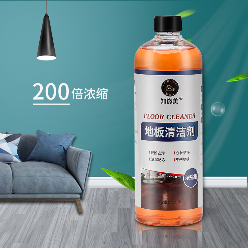 实木复合地板家具清洁剂家用抑菌除垢去污剂多功能石材瓷砖地板净