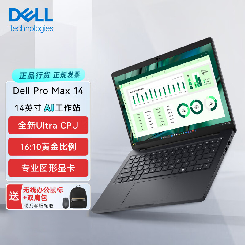 Dell Dell Pro Max 14-16 Graphics Mobile Workstation Ai Laptop Mobile Workstation
