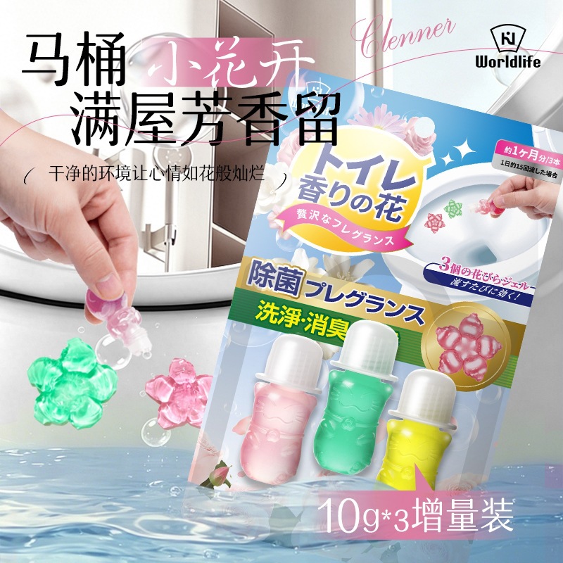 WORLD LIFE（和匠）马桶小花 3支装 柠檬+ 玫瑰+ 海洋