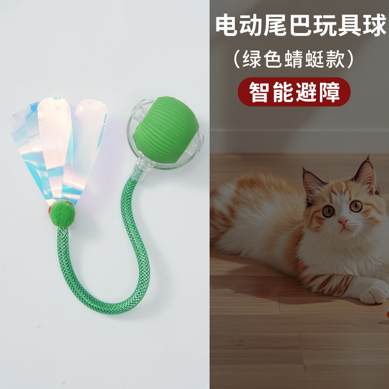 国境を越えて人気の猫用おもちゃ、スマート電動猫じゃらしボール、自ら遊んで退屈を解消、引っかき傷や噛みつきに強い、跳ねるボール、ペット用おもちゃ|undefined