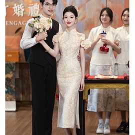 敬酒服新娘2026新款小个子中式旗袍订婚礼服裙气质高级感结婚便服