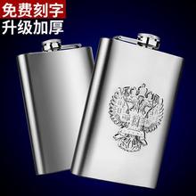 russian high-grade small hip flask stainless steel portabl跨