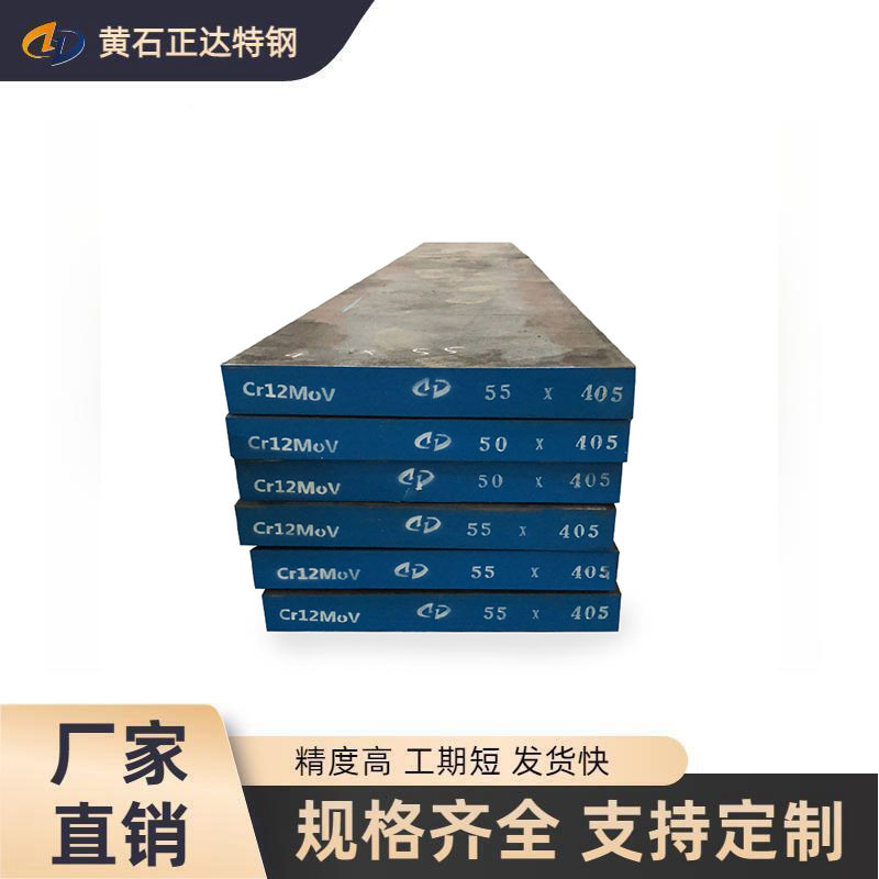 现货Cr12MoV模具钢厂家直销1.2601可切割模具圆钢板材批发