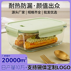保鲜盒、饭盒;油壶;玻璃杯