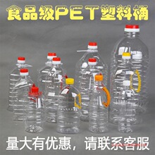 2.555��10��20��͸��������Ͱ�͉ػ�����ƿʳ�þ�Ͱ��ƿ�Ɖ�