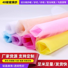 尼龙面料;涤纶面料;其他化纤面料