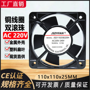 11025����AC220V�S���L�C���C����늘����I늺�����ɢ���L��