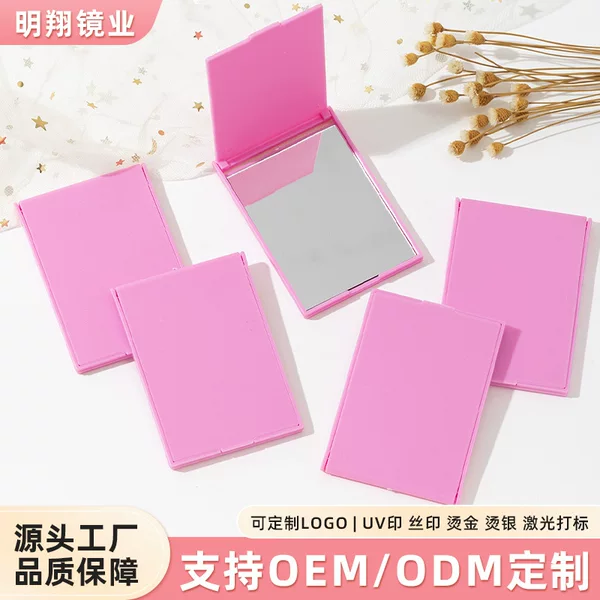 High-Definition Advertising Folding Handheld Mirror, Makeup Mirror, Desktop Mirror, Customizable Logo, Portable Square Small Mirror