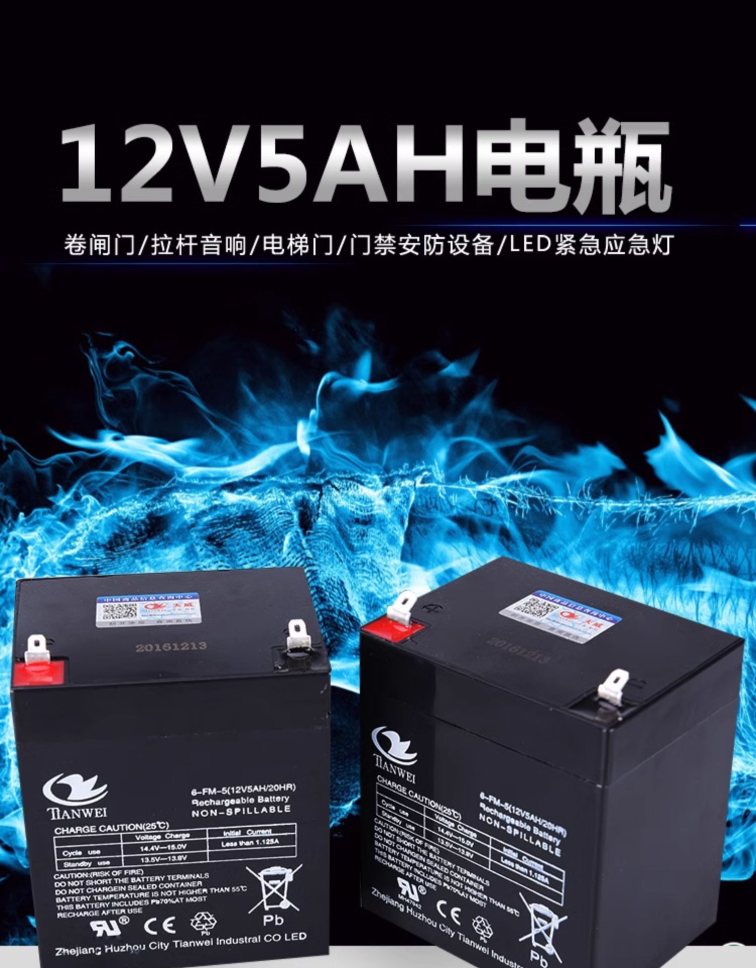Suitable for Other 2V Batteries 4.5Ah Other 2V8A Other 2V7A7.2.6 Other 2V Other 2Ah Spray