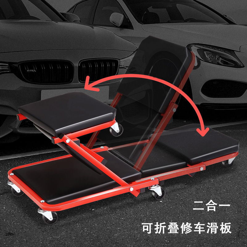 両用折り畳み可能な修理車の横になって修理するベンチZ型修理板の修理作業ベンチの自動車修理美容ベンチ|undefined