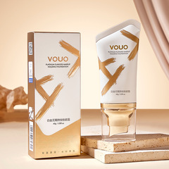VOUO粉底液bb霜水潤保濕遮瑕持久控油防水不脫妝護膚不卡粉粉底霜