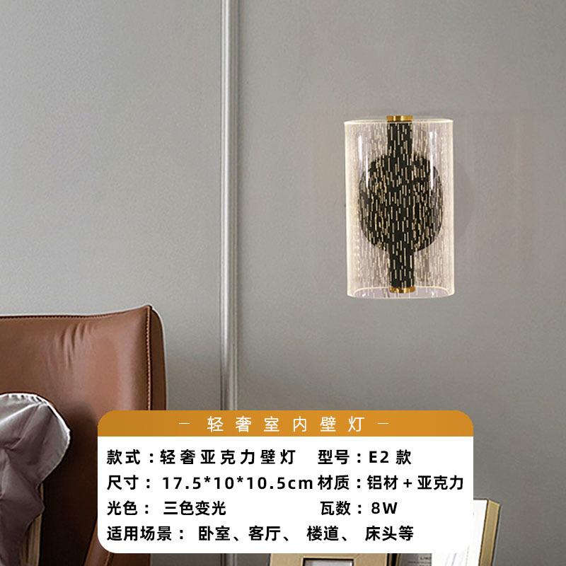Luz de pared lujosa nórdica dormitorio acrílico sala de estar moderna simple escalera pasillo de fondo lámpara de pared