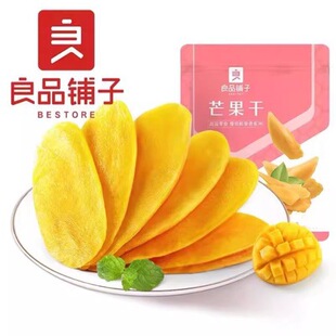 ���]��Ʒ���â����108g��ʳâ��Ƭˮ�������T�p�����������ʳ