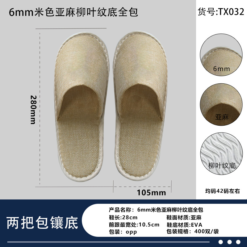 Zapatillas desechables de hotel de alta calidad habitaciones de alojamiento no tejidas gruesas suministros de aviación convenientes al por mayor