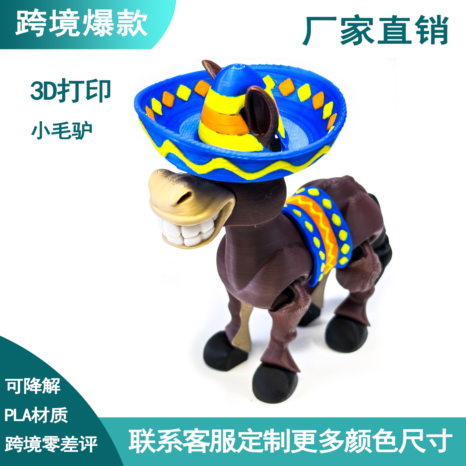 Juguetes de impresión 3D burro articulaciones móviles creativas vaqueros burro adornos de Navidad regalos de día de San Valentín vaqueros