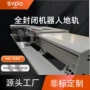 无尘行走负载封闭地轨