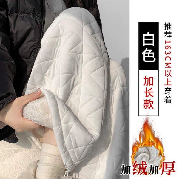 Lambskin-White Extended H-2050-3