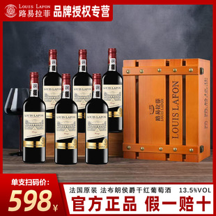 ����ԭƿ�M��LOUIS LAFON·�����Ʒ����ʺ���t������Y���b���l
