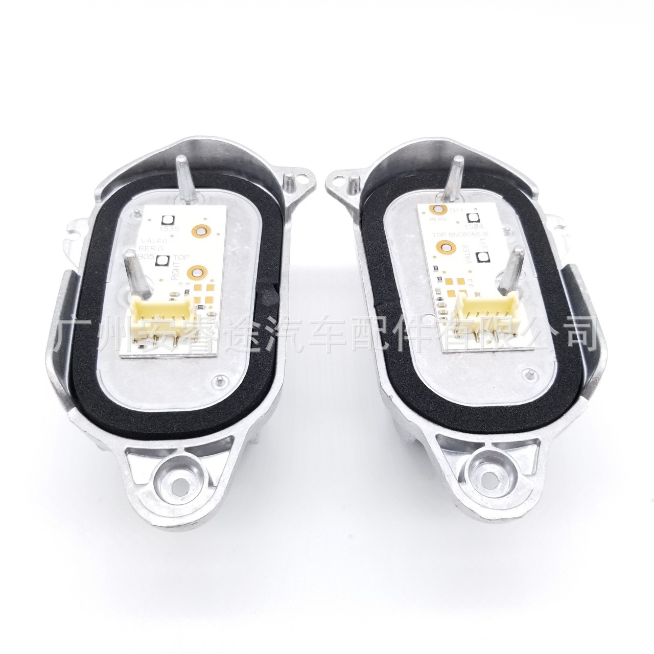8R0941475B New LED light source for Audi Q5 daytime running lights 8R0941476B