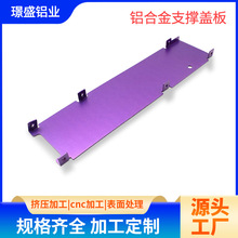 �L�l���X��֧���w��CNC�_���ۏ��ӹ���ɫ���T����O����o�w��