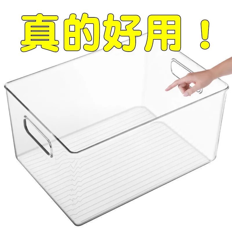 透明 PET プラスチック収納ボックスキッチン雑貨デスクトップオーガナイザー野菜と果物冷蔵庫バー収納ボックスバスケット|undefined