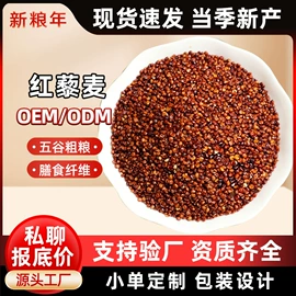 豆类;麦类;其他五谷杂粮