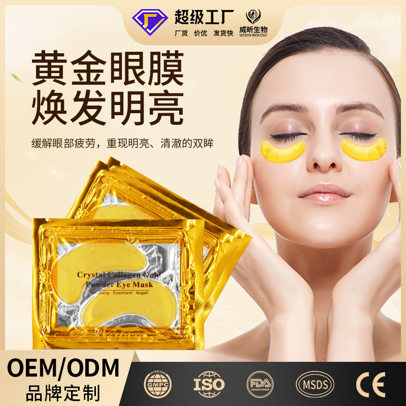 nutritious smoothing golden collagen